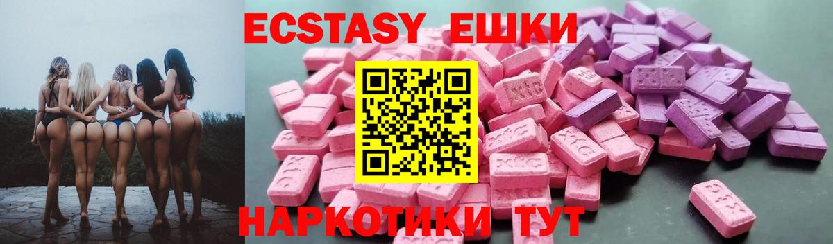 Экстази VHQ Котлас