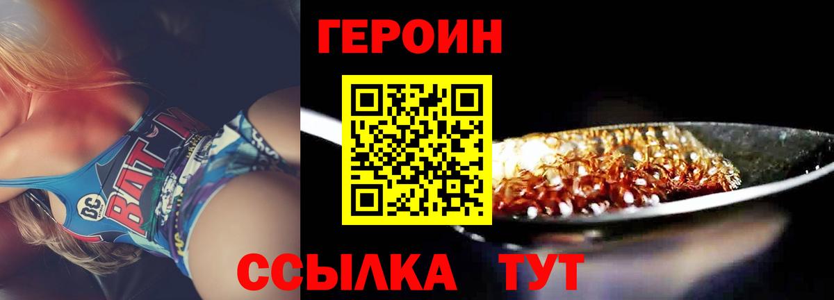 LSD-25  Гашиш  ЭКСТАЗИ  МАРИХУАНА  Вход с VPN  Меф  Cocaine  Меф МЯУ МЯУ   Котлас  ГЕРОИН 