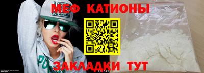 эйфоретик Кимры