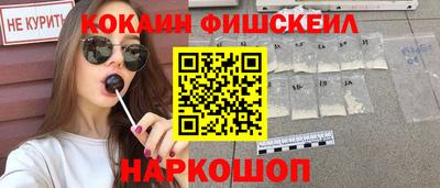 ALPHA PVP Конаково