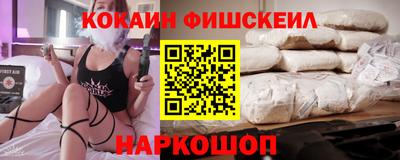 мефедрон мука Комсомольск-на-Амуре