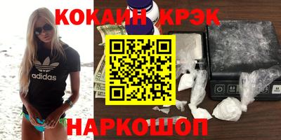 гашишное масло Кинель