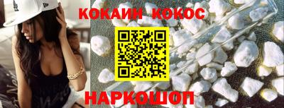 наркотики Коммунар