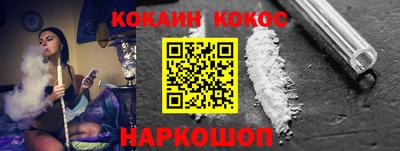 мефедрон мука Комсомольск-на-Амуре