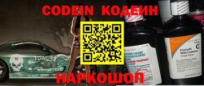 эйфоретик Кимры
