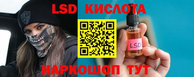 эйфоретик Кимры