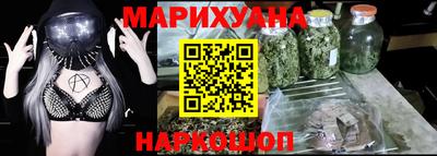 гашишное масло Кинель