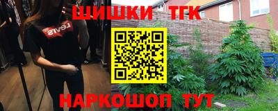 гашишное масло Кинель
