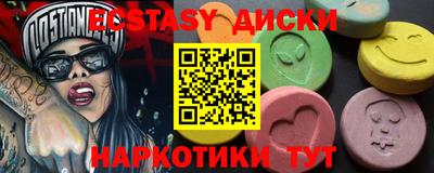 мефедрон мука Комсомольск-на-Амуре