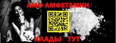 ALPHA PVP Конаково