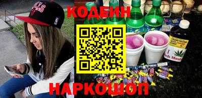 мефедрон мука Комсомольск-на-Амуре