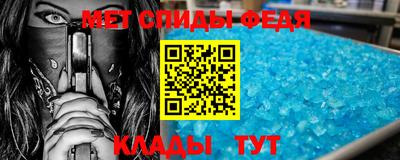 ALPHA PVP Конаково