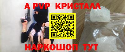 наркотики Коммунар
