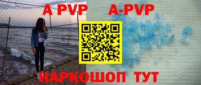 мефедрон мука Комсомольск-на-Амуре