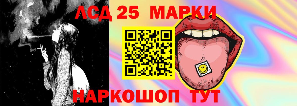 LSD-25 экстази кислота  Вход с VPN  Лсд 25 экстази ecstasy  Котлас 