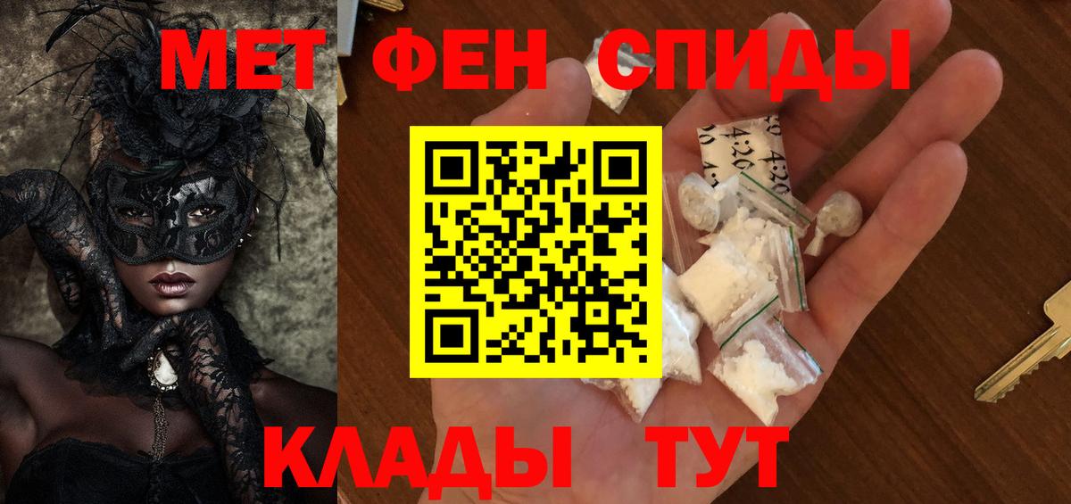 Метамфетамин витя  МЕТАМФЕТАМИН  Вход с VPN  Котлас  Метамфетамин витя 