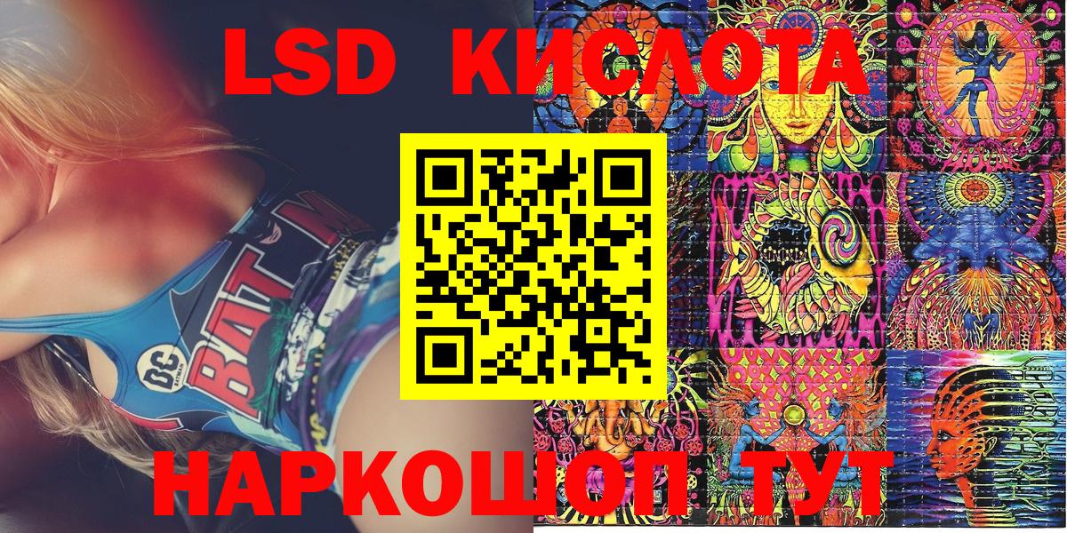 Марки NBOMe 1500мкг  Марки NBOMe 1500мкг  Вход с VPN  Котлас 