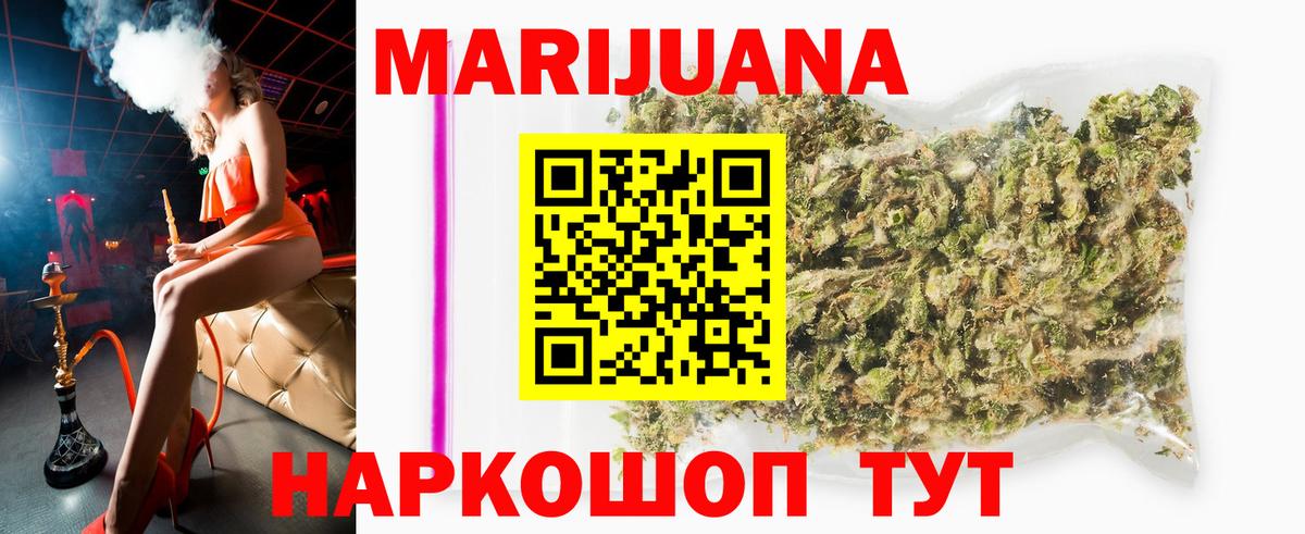 Котлас  Шишки марихуана OG Kush  Вход с VPN  Шишки марихуана MAZAR  Каннабис марихуана 